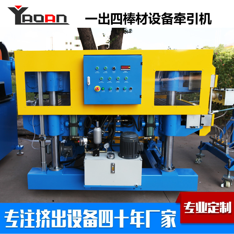 PVC Solid Rod Stick Bar Extrusion Machine With 45mm Single Screw Extruder